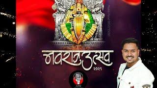 Navratriche Nav Disala ..Nonstop 2020 | Shyam Patil | Akshay S mhatre