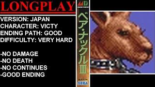 Bare Knuckle III [Japan] (Sega Mega Drive) - (Longplay - Victy | Very Hard Difficulty)