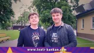 6-ой Международный фестиваль юмора «Гродно-Москва-Транзит»