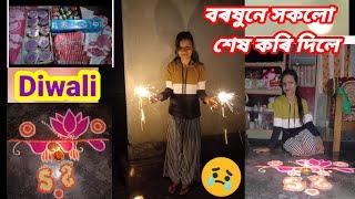 পানী পানী Diwaliবৰষুণে সকলো শেষ কৰি দিলে 