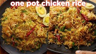 Easy one pot chicken rice recipe