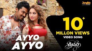 Ayyo Ayyo Full Video Song HD | Nagarjuna | Karthi | Tamannaah | Gopi Sundar