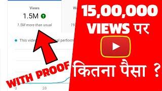 YouTube Paid Me  On 15,00,000 Views [With Proof] HINDI