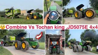 क्या Combine को दो ट्रैक्टर खींच पाएंगे? Fist time Combine Vs Tochan king Vs JD 5075E 4×4  tochan