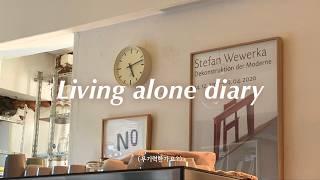 A good video to watch when you're lethargic | Seoul Vlog