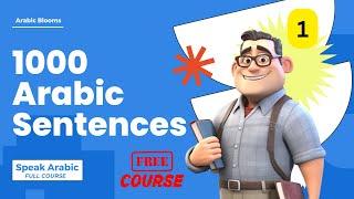 1000 Arabic sentences | Lesson 1| Essential Arabic Phrases