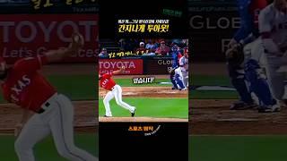 투수의 0.1초 반응으로 만든 더블아웃 명장면_운도 실력이다!