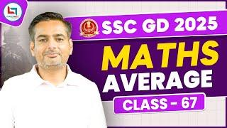 SSC GD Average Maths 67 | सवाल यहीं से आयेंगे | SSC GD MATHS by Rakesh Yadav Sir #sscgd #ssc