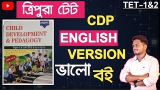 Best English Version CDP Book||টেট পরীক্ষার জন্য শিশু মনস্তত্ত্বের ইংরেজি ভাষার লেখা বই||Books Rivew