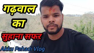 Uttrahkhand pauri garhwal! रूडकी से पौड़ी का सफऱ  Akku-pahadi-vlog !Ankit rawat #devbhoomi