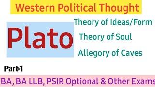 Plato's Political Philosophy || Theory of Idea/Form || Theory of Soul || Allegory of Cave || Deepika