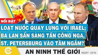 An ninh thế giới 12/10 | Loạt nước quay lưng với Israel; Ba Lan sẵn sàng t ấ n c ô n g N g a?