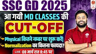 SSC GD CUT OFF 2025/SSC GD EXPECTED CUT OFF 2025/SSC GD PHYSICAL CUT OFF | SSC GD NORMALIZATION 2025