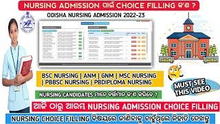 Odisha nursing admisson 2022 choice filling |Odisha nursing admisson 2022#nursing#anm#gnm#bscnursing