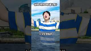 실수로 라면 100박스를 시켰다