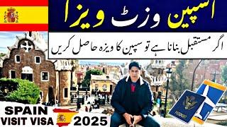 Spain visa from Pakistan // Spain visit visa information Spain family visa / Spain visa application