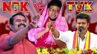 NTK Vs TVK  | Reaction Video  | Raabi | #raabi