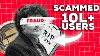 What happened to the FTX exchange and Owner | #FTXScam