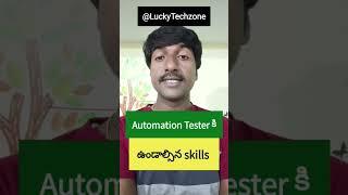 Automation Testing Engineer Skills #careeradvice #testing #selenium