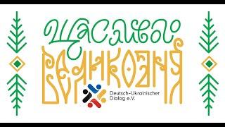 ВЕЛИКОДЕНЬ У МІСТІ АУГСБУРГ (НІМЕЧЧИНА). ХРИСТОС ВОСКРЕС! #україна #пасха