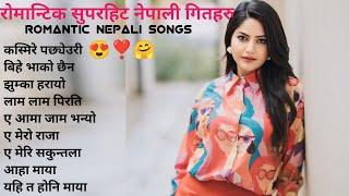 Best Nepali Traveling Songs 2024/2081 | Nepali Dancing Songs | Romantic Nepali Love Songs 2024