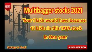 MultiBagger stock 2021 in tamil | Tata Teleservices| 1Lakhs invest you get13 Lakhs in One year| TTML