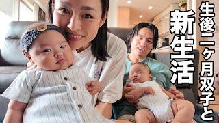 [Moving] Starting a new life with twins in Osaka