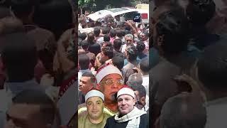 لقطات من عزاء الشيخ السيد سعيد "سلطان القراء".. كل مشايخ التلفزيون حضروا