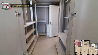 평택부동산 : 고덕국제신도시 고덕자연앤자이아파트 84B 실내 동영상