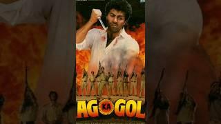 Aag Ka Gola movies आग का गोला फिल्म #sunnydeol #bollywood #90shindimovies #lovemusic #movie #film