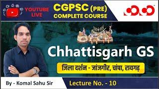 Lecture-10# Chhattisgarh Intro & Mapping | CGPSC Prelims Live Free Course