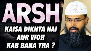 Arsh Kaisa Dikhta Hai Aur Woh Kab Bana Tha ? By Adv. Faiz Syed