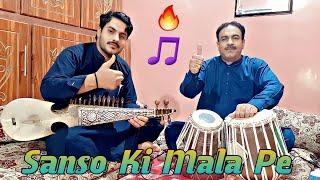 Best Urdu Naghma | Sanso Ki Mala Pe | By Siddiq Malang & Zulfiqar Ustad | 2023 Rubab Tabla | Indian