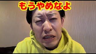 つばさの党が国家賠償請求訴訟を起こした件について【黒川あつひこ】【外山まき】【逮捕】【選挙妨害】