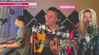 Arslan - Где моя Юность?