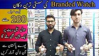 Watches Wholesale market in Lahore || Ladies and gent's watches || watches Wholesale market