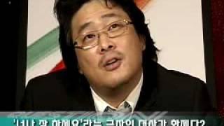 [movie] 'Sympathy For Lady Vengeance' press preview ('친절한 금자씨' 기자 시사회)