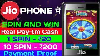 JIO PHONE MAI SPIN KARKE PAYTM CASH KAISE KAMAYE 1 SPIN - ₹20 