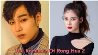 Yuan Hao vs Zhao Zhao Yi ( The Romance Of Hua Rong 2) Cast Age and Real Life Partner