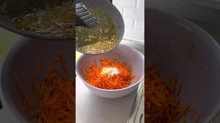 Морковь по-корейски Корейская морковь за 10 минут #морковьпокорейски #корейскийсалат #салатсморковью