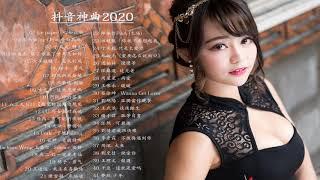 2020流行歌曲【無廣告】%2020最新歌曲2020好听的流行歌曲️華語流行串燒精選抒情歌曲️ Top Chinese Songs 2020【動態歌詞】