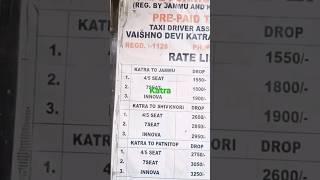 Katra Cab booking Rate list and location #travel #katra #cabs #vaishnavdevi