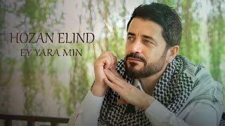 HOZAN ELIND - EY YARA MIN