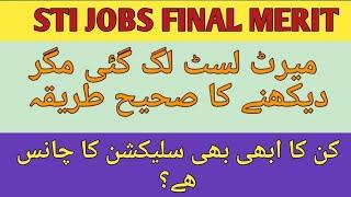 STI LATEST UPDATE FINAL MERIT LIST UPLOADED HOW TO CHECK STI JOBS 2025 FINAL MERIT LIST #stijobs2025