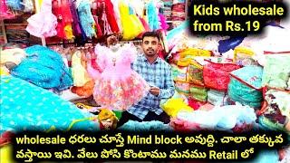 Hyderabad Kids Wear Manufacturer - SB CREATIONS - Long Frocks Wholesale Market in Hyderabad