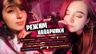 YUUECHKA И GENSYXA ТАЩАТ В CS:GO 