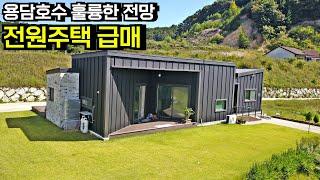 용담호수 훌륭한 전망 세컨하우스 전원주택 단독주택 급매 부동산 매매 전라북도 진안군[백제부동산 전주점 전북 진안]