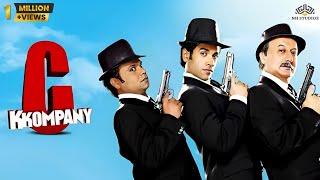 C KKOMPANY | FULL SUPERHIT COMEDY MOVIE HD | Rajpal Yadav | Anupam kher | Tusshar Kapoor