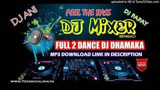 Purulia Nonstop 2021 Dj Song [ JBL Dhamaka- Out of Control Matal Dance Mix ]Khala Hoba Dj -Tumpa