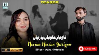 Noviyan Noviyan Yariyan | Teaser | Azhar Hussain | Official Music Video | Kunhar Saraiki Music